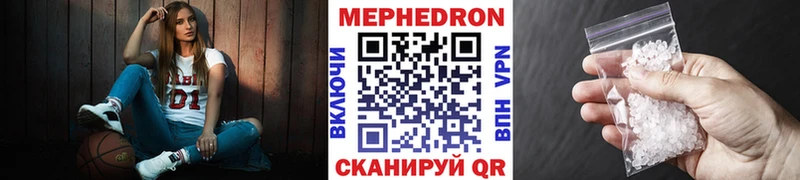 Наркотические вещества Моздок Канабис Меф мяу мяу НБОМе Гашиш A PVP