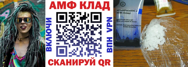 Amphetamine VHQ  сколько стоит  Моздок 
