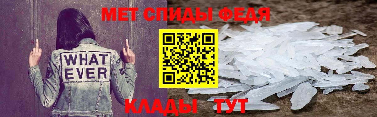 Моздок  Amphetamine  Вход с VPN  АМФЕТАМИН Premium 