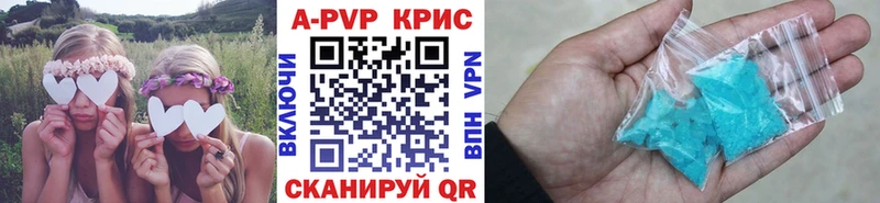 Alpha PVP кристаллы  Моздок 