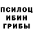 МЕФ кристаллы Yevhenii Kryvenchuk