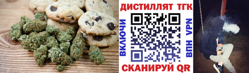 Cannafood марихуана  Моздок 