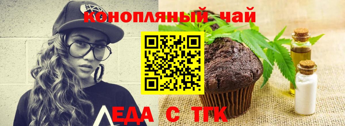 Моздок  Canna-Cookies марихуана  Вход с VPN 