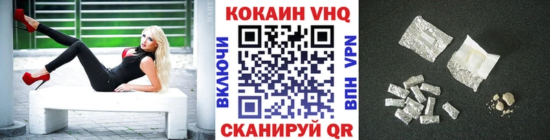 COCAIN Колумбийский  Моздок 