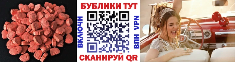Экстази Philipp Plein Моздок