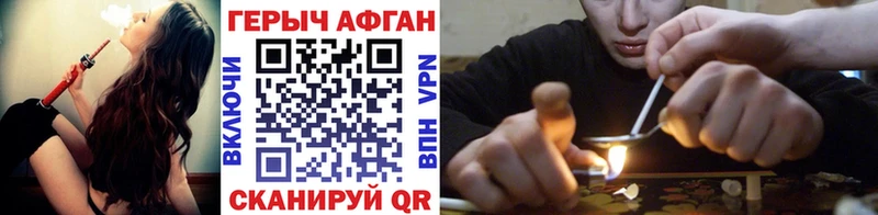 как найти наркотики  Моздок  ГЕРОИН VHQ 