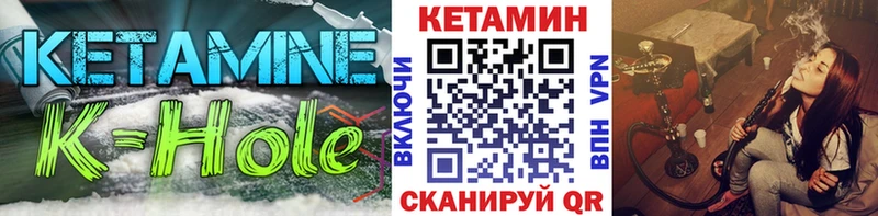 КЕТАМИН ketamine  hydra ТОР  Моздок 