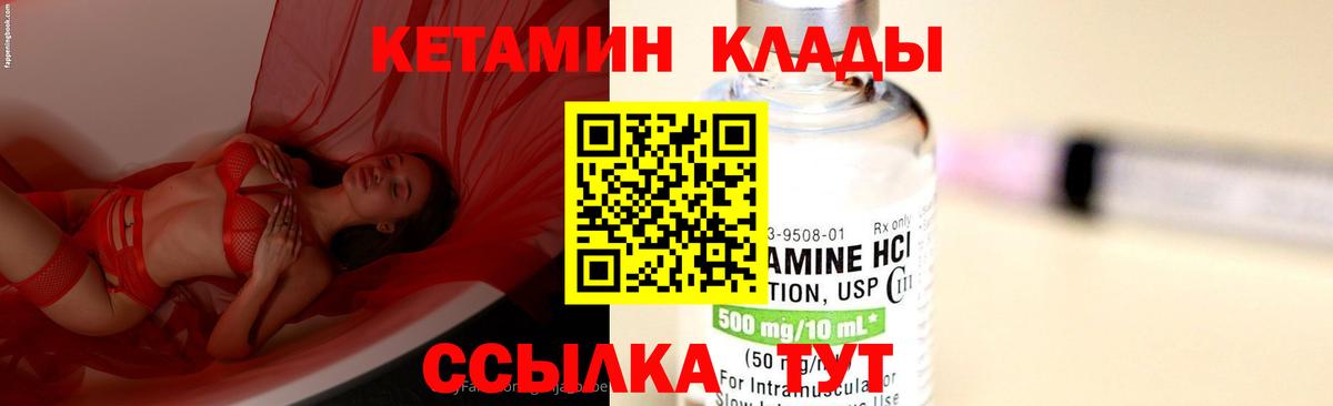 Моздок  kraken рабочий сайт  Вход с VPN  Кетамин VHQ  Кетамин VHQ 