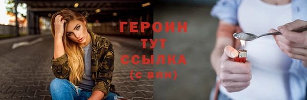 марихуана Алексин