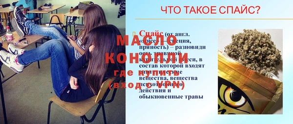 прущая мука Алзамай