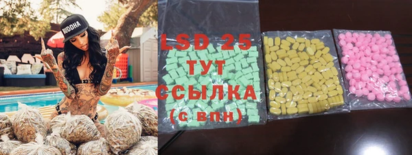 ALPHA-PVP Абдулино