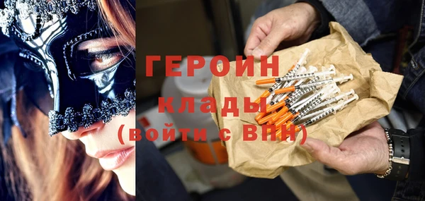 героин Абаза