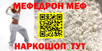 прущая мука Норильск
