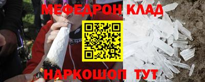 прущие грибы Жуковский