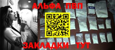 мефедрон мука Заводоуковск