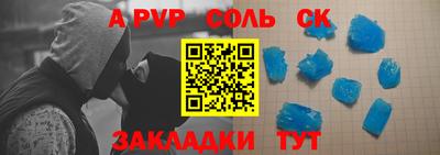 мефедрон мука Заводоуковск