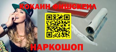 мефедрон мука Заводоуковск