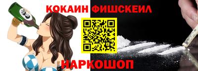 мефедрон мука Заводоуковск