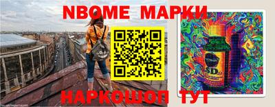 прущие грибы Жуковский