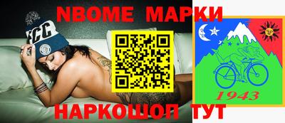 мефедрон мука Заводоуковск