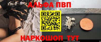 первитин Заволжье