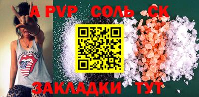 мефедрон мука Заводоуковск