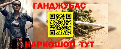 мефедрон мука Заводоуковск