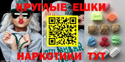 первитин Заволжье