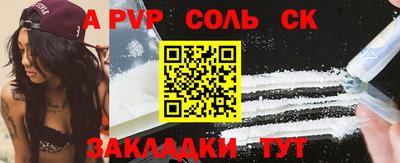 мефедрон мука Заводоуковск