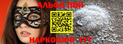 прущие грибы Жуковский