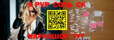 прущие грибы Жуковский
