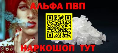 первитин Заволжье