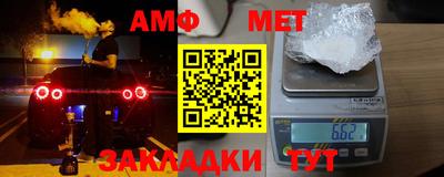 ГАЛЛЮЦИНОГЕННЫЕ ГРИБЫ Новокубанск