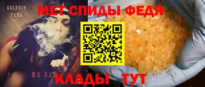 мефедрон мука Заводоуковск