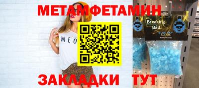 прущие грибы Жуковский