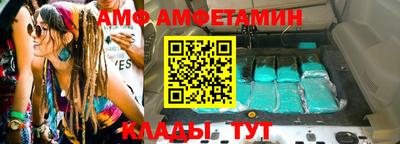 первитин Заволжье