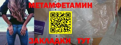 мефедрон мука Заводоуковск