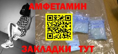 мефедрон мука Заводоуковск