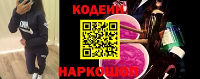 первитин Заволжье