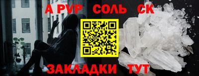 прущие грибы Жуковский