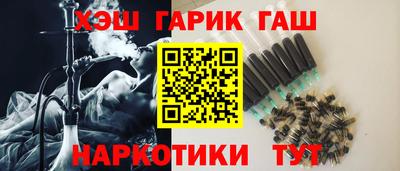 первитин Заволжье