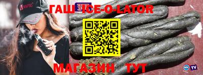 первитин Заволжье