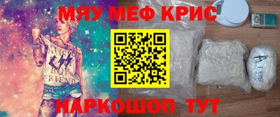 мефедрон мука Заводоуковск