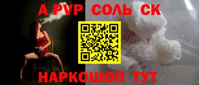 спиды Новодвинск