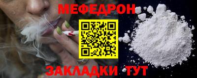 прущие грибы Жуковский