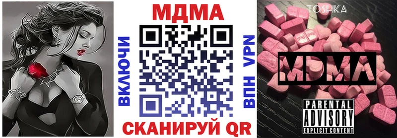 МДМА VHQ Моздок