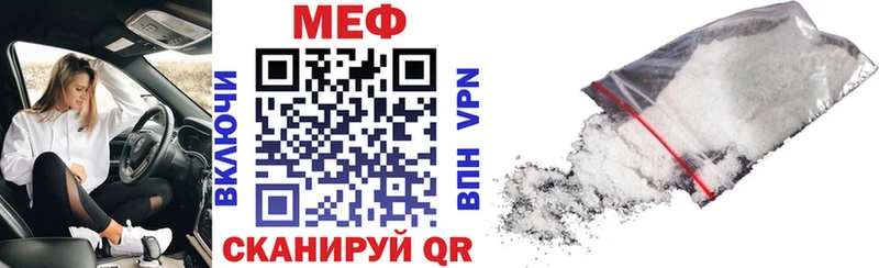МЕФ мука  Моздок 