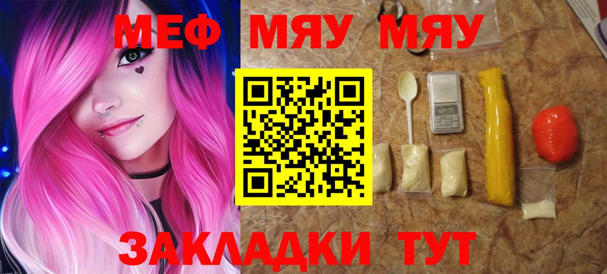 ГАШИШ Моздок