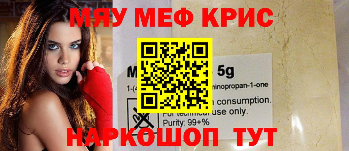 хочу   Меф  МЕФ  Вход с VPN  Моздок  МЕФ 4 MMC 