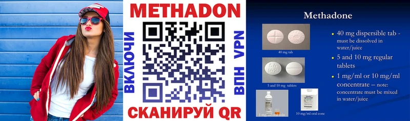 blacksprut ссылки Моздок МЕТАДОН VHQ
